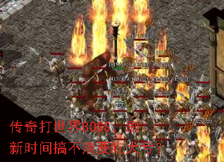 BOSSˢʱ㲻ҪԴ
