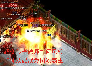 䴫淨ʦתȺ弼ܳΪս