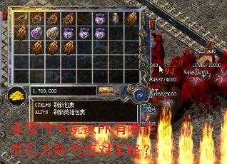 ѩPKЩ·ӦԲԣ
