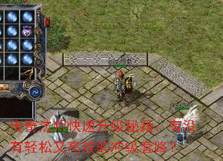 淨ʦؼûָЧĳ弶·