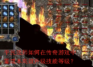 ƽʦڴϷɱЧܵȼ