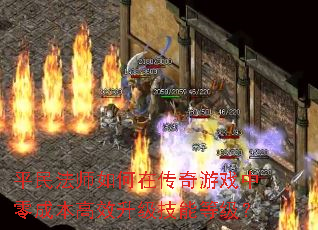 ƽʦڴϷɱЧܵȼ