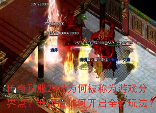 ˽29ΪαΪϷֽ㣿οȫ淨