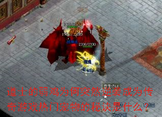 ʿΪͻȻϮΪϷųؾʲô