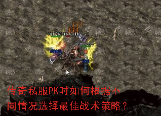 ˽PKʱθݲͬѡսԣ