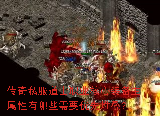 ˽ʿְҵװЩҪȶѵ