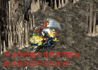 ͨʿЩʵøܿŶս