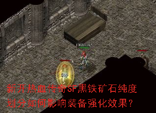¿ѪSFʯȻӰװǿЧ