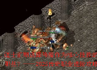ʿǰѡħΪļܵԭЩ2025ְҵ׹