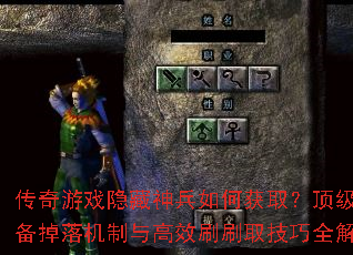 ϷλȡװЧˢˢȡȫ