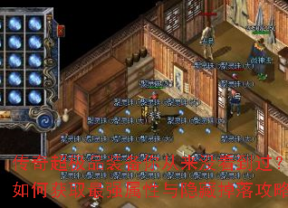 泬Ʒװûλȡǿص乥