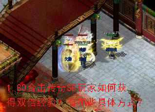 1.80ϻSFλ˫飿Щ巽ʽ