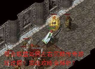 ҳĬϷ̣ʵսȫ