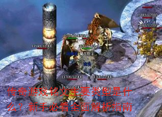ϷҪʲôֱؿȫָ