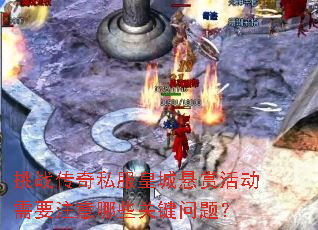 ս˽ʳͻҪעЩؼ⣿
