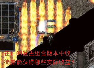 1.80ϰ汾ͽܻЩʵ棿