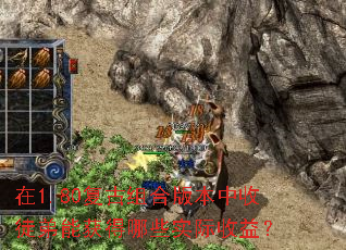 1.80ϰ汾ͽܻЩʵ棿