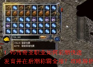 1.95ʥְҵǰڿٷںڳưȫԽ