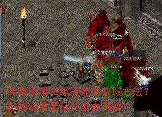 ˽35ȡBOSSЧ