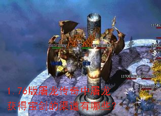 1.76ñЩ