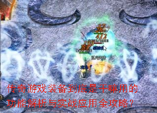 ϷװǸõĹܽʵսӦȫԣ