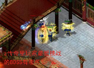 zսBOSSЩ