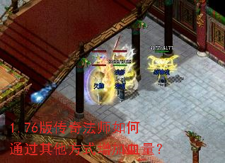 1.76洫淨ʦͨʽѪ