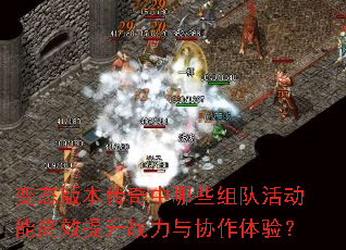 ̬汾ЩӻܸЧսЭ飿
