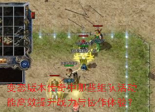 ̬汾ЩӻܸЧսЭ飿