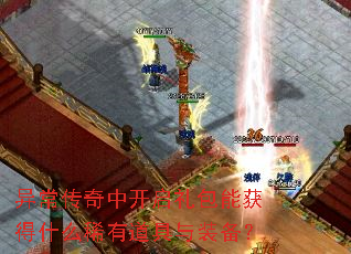 쳣пܻʲôϡеװ