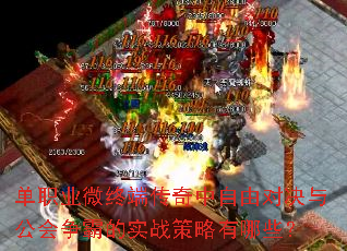 ְҵ΢ն˴ɶԾ빫ԵʵսЩ
