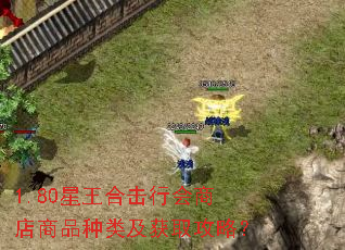 1.80ϻл̵Ʒ༰ȡԣ