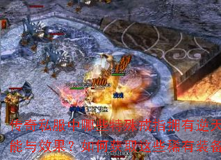 ˽Щָӵ켼ЧλȡЩϡװ