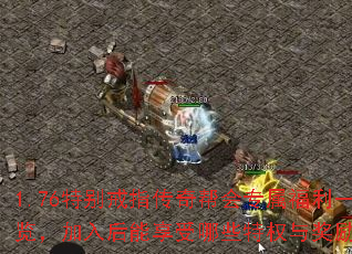 1.76رָרһЩȨ뽱