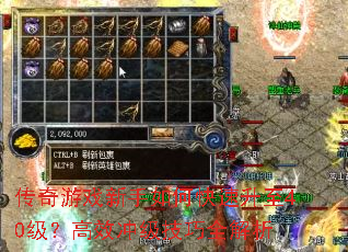 Ϸο40Ч弶ȫ