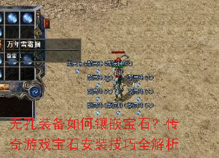 ޿װǶʯϷʯװȫ