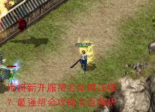 ¿ѡǿṥȫ