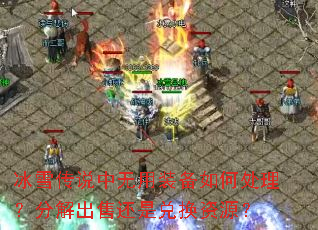 ѩ˵װδֽۻǶһԴ