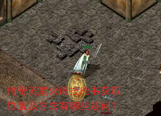 ǻ꼼ȡλüЩʣ