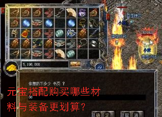 Ԫ乺Щװ㣿
