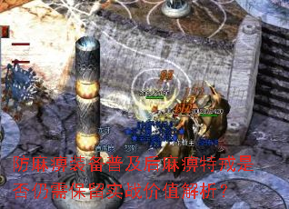 װռؽǷ豣ʵսֵ