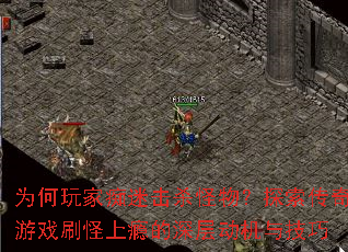 ΪҳԻɱ̽Ϸˢ㶯뼼