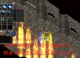 1.80ֽ׶ͨΪܳΪɳ·ϵѻ飿