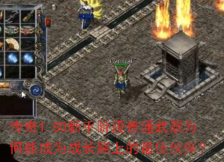 1.80ֽ׶ͨΪܳΪɳ·ϵѻ飿