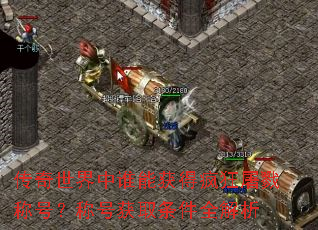 ˭ܻ÷¾ƺţƺŻȡȫ