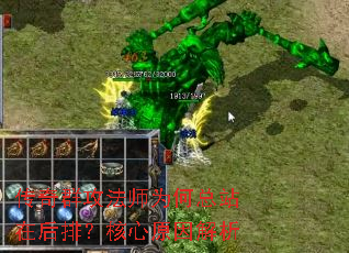 传奇群攻法师为何总站在后排?核心原因解析 传奇群攻法师为何总站在后排?核心原因解析