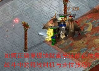 ȷյ׹⼼ڴսеͷʱλɣ