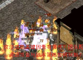 ɳɹؼЩŶϡԴ׼սʤ