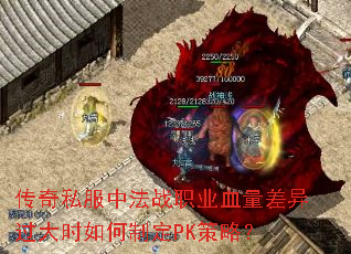 ˽зսְҵѪʱƶPKԣ