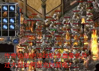 ˽зսְҵѪʱƶPKԣ